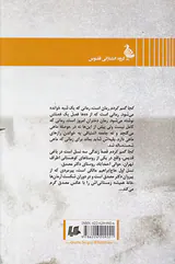 کجا گمم کردم